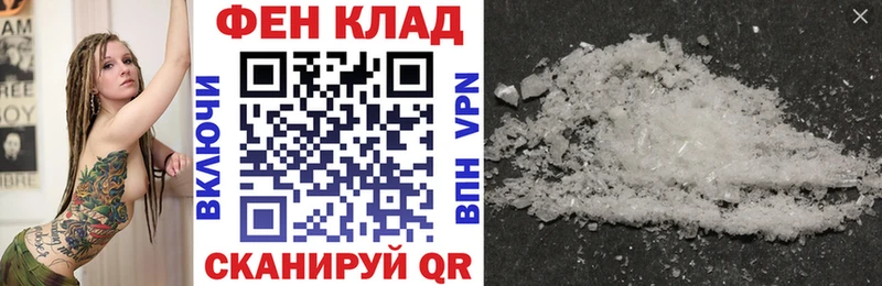 дарнет шоп  Ладушкин  shop клад  Amphetamine VHQ 
