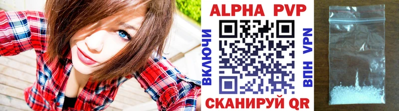 где купить наркотик  Ладушкин  А ПВП Crystall 