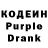 Codein Purple Drank vas ja