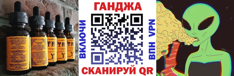 Печенье с ТГК марихуана  Ладушкин 