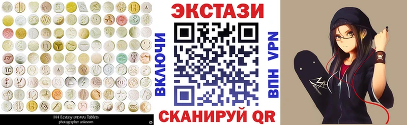 магазин продажи наркотиков  Ладушкин  Ecstasy MDMA 