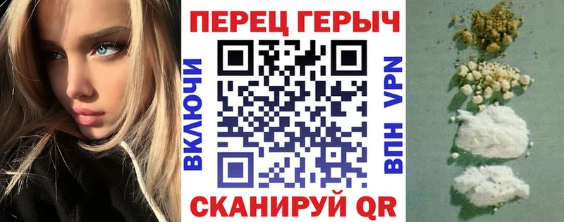 Героин герыч Ладушкин