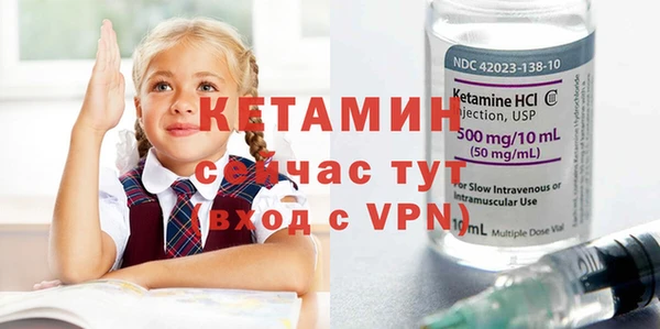 2c-b Магадан