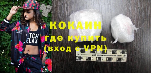 кокаин Ладушкин