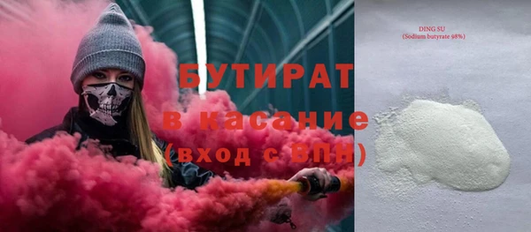 2c-b Магадан