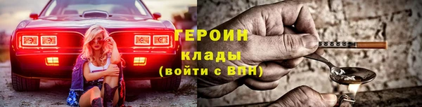 2c-b Лабытнанги