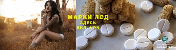 синтетический гашиш Магас