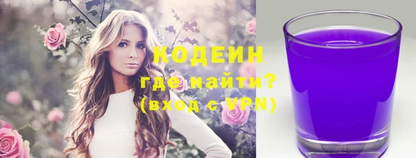 2c-b Лабытнанги