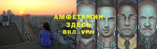 героин Шадринск