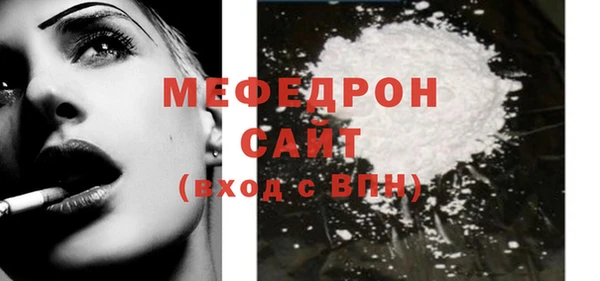 синтетический гашиш Магас