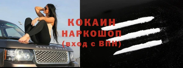 спайс Майский