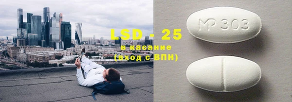 2c-b Лабытнанги