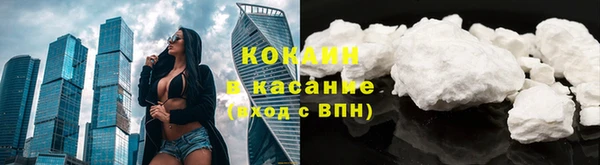 кокаин Ладушкин