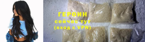 кокаин Ладушкин