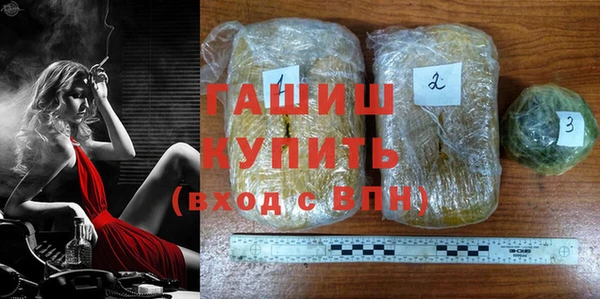 гашик Лагань
