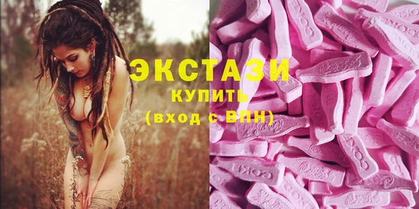 синтетический гашиш Магас