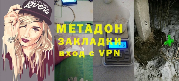амфетамин Бутурлиновка