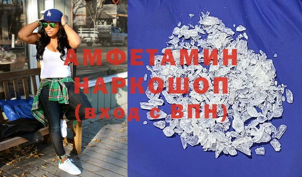 гашик Лагань