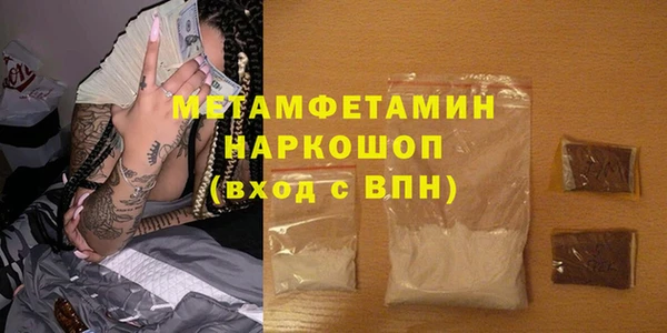 таблы Осташков