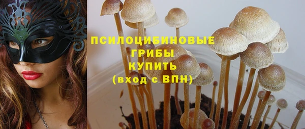 синтетический гашиш Магас