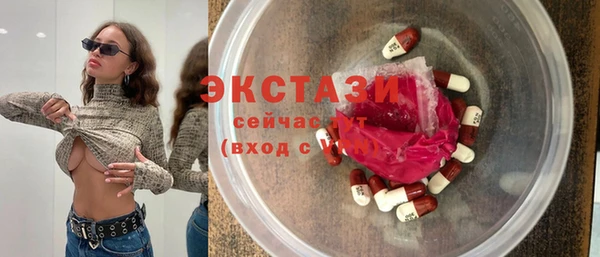 каннабис Осинники