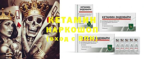 кокаин Ладушкин