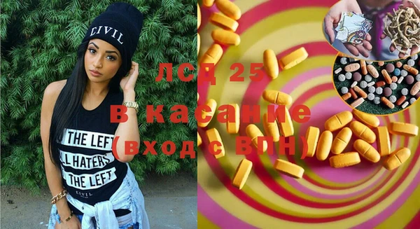 кокаин Ладушкин