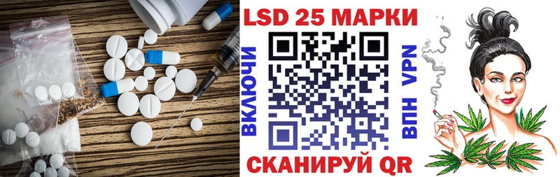 как найти закладки Ладушкин LSD-25 экстази ecstasy