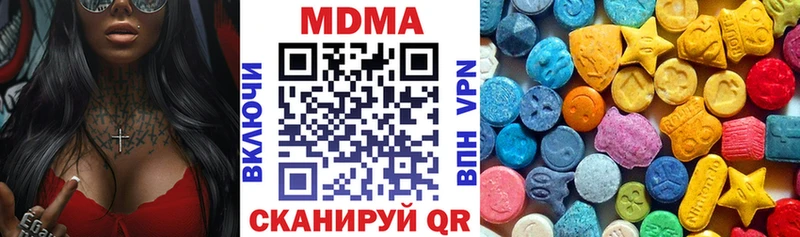 МДМА кристаллы  MEGA ССЫЛКА  Ладушкин 