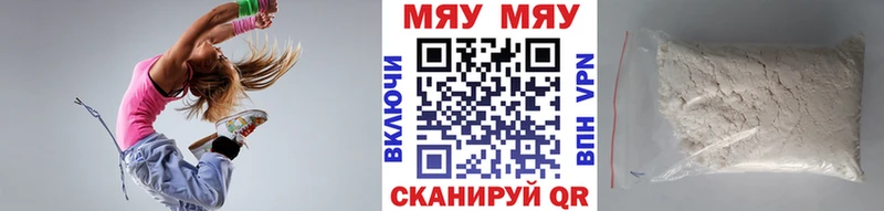 МЕФ mephedrone купить наркоту Ладушкин