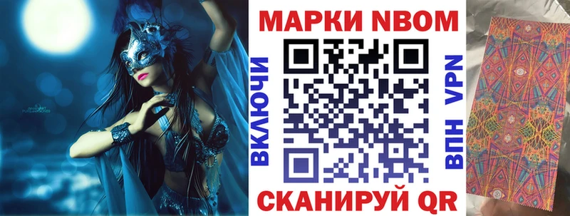 наркошоп  Ладушкин  Марки NBOMe 1,5мг 