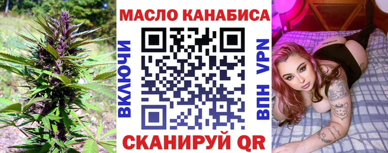 Дистиллят ТГК гашишное масло  Ладушкин 